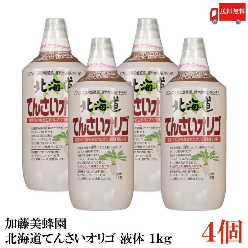 楽天市場】加藤美蜂園本舗 北海道てんさいオリゴ 1kg×8本セット【同梱