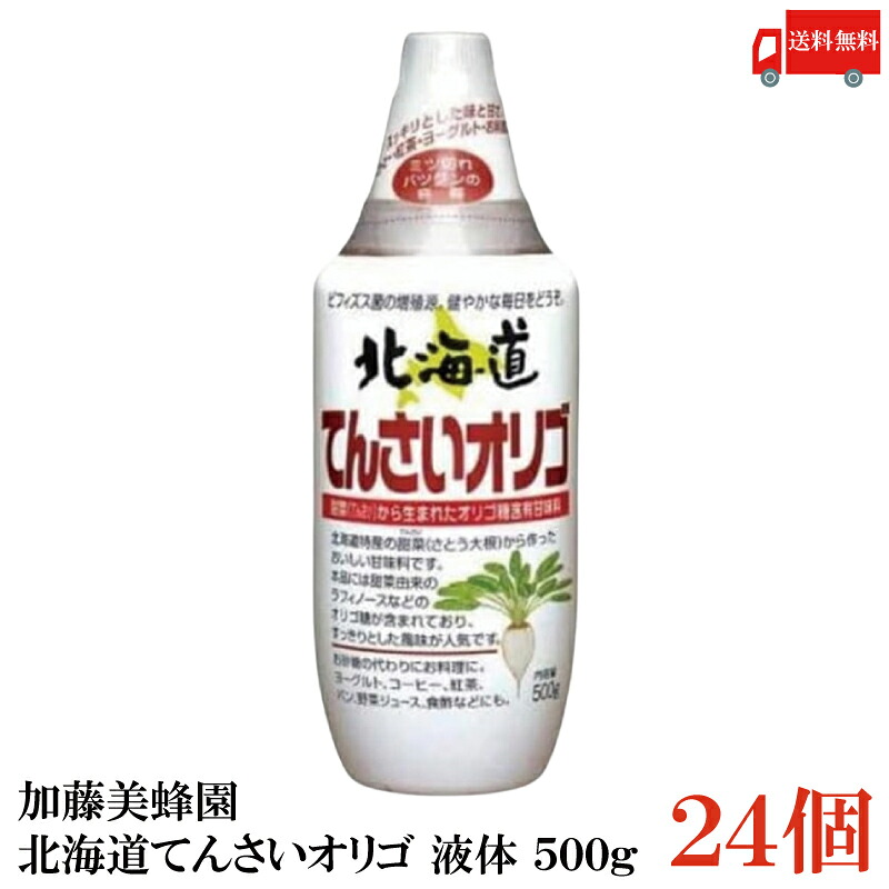 送料無料 加藤美蜂園 サクラ印 北海道てんさいオリゴ 液体 500g×2箱【24個】