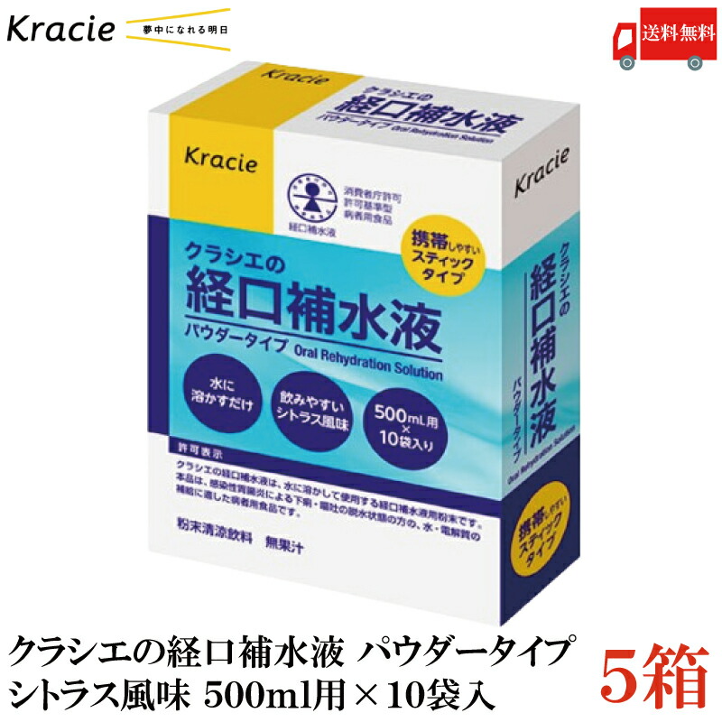 楽天市場】送料無料 クラシエ スカイウォーター