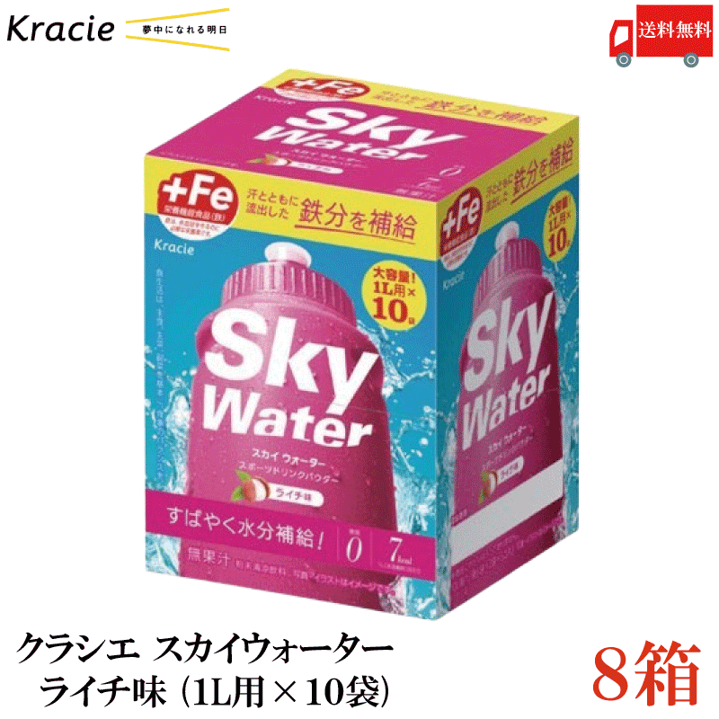 楽天市場】クラシエ スカイウォーター グレープ味 (1L用×2袋)×5