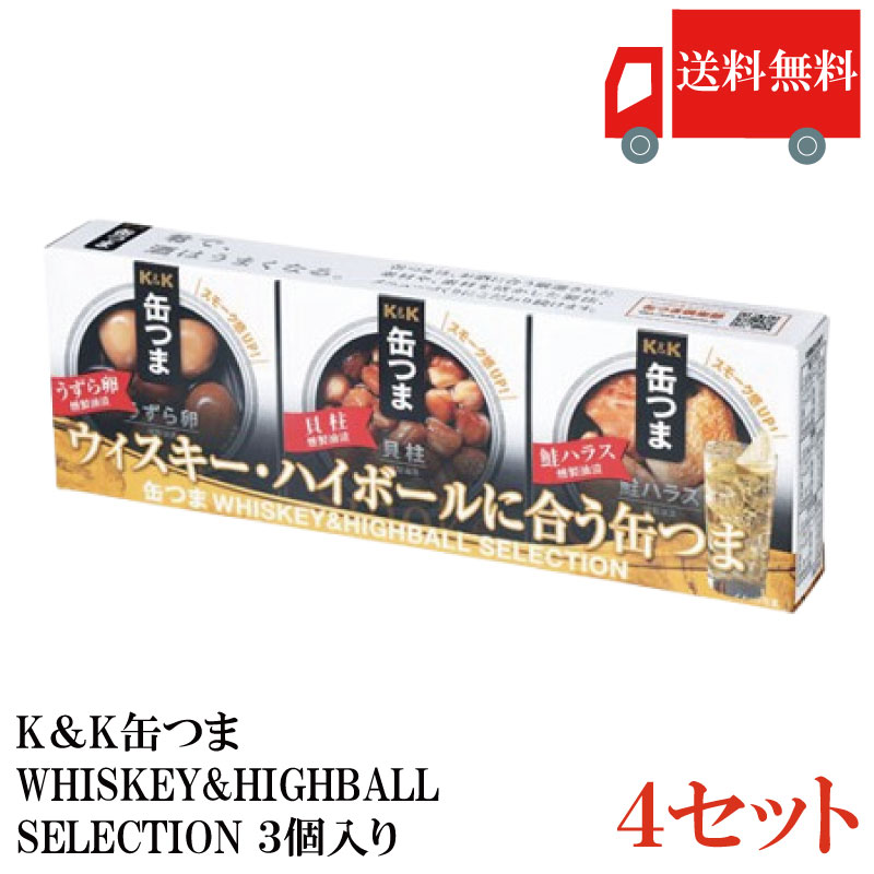 送料無料 KK缶つま WHISKEY&HIGHBALL SELECTION3個入り ×4セット