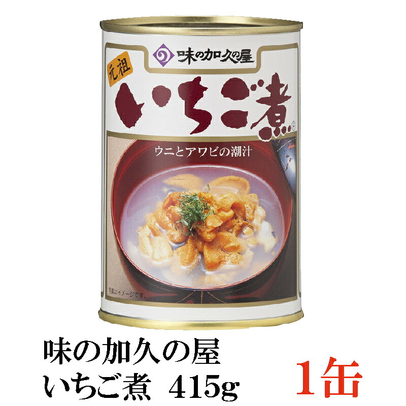 楽天市場】送料無料 八戸東洋 いちご煮【フリーズドライ】パック