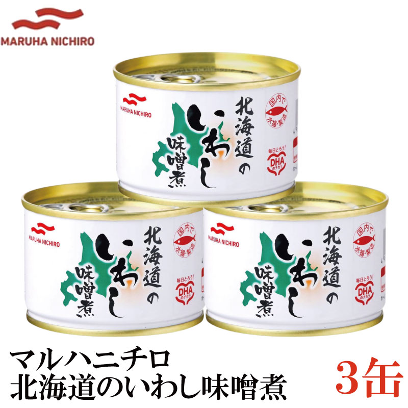 ハゴロモ 珍しい シーチキンマイルド×6 マルハニチロ さばみそ煮×2