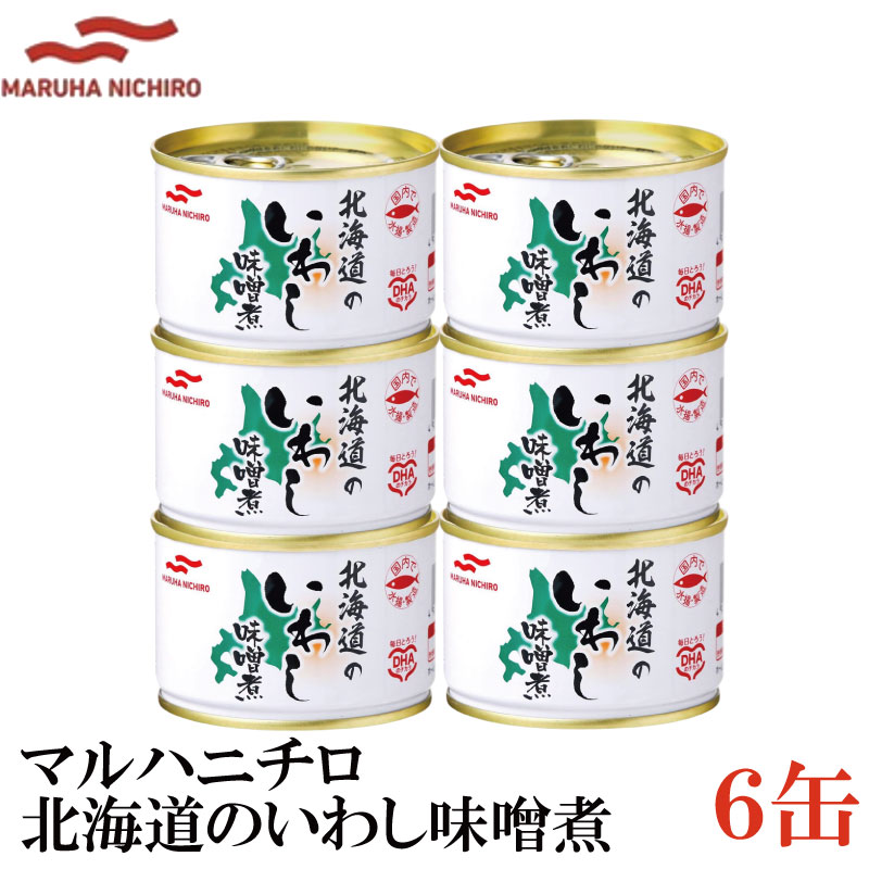 月花 マルハニチロ さば缶詰 水煮 水煮&みそ煮&いわし水煮 MARUHA NICHIRO マルハニチロ さば缶 月花 さば水煮 200g×48個