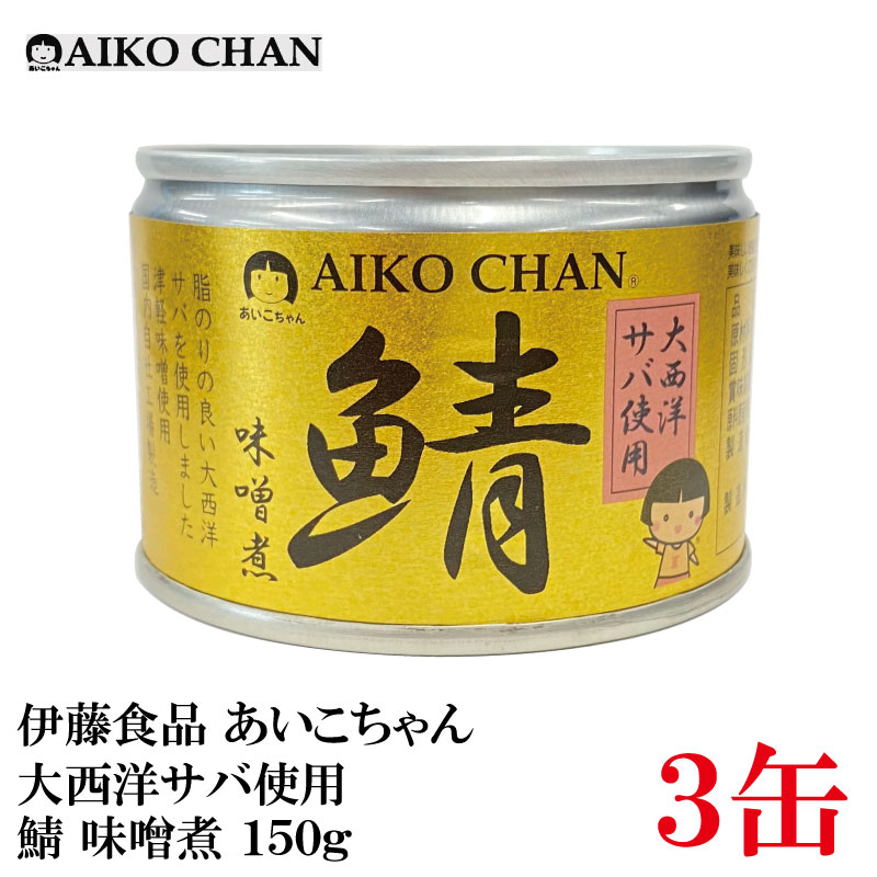 さばかん　 Amazon | マルハニチロ 月花さば煮付 200g×2缶 さば缶 サバ缶 鯖