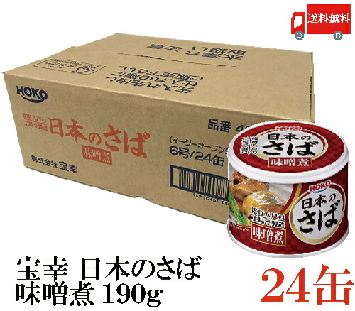 楽天市場】送料無料 ちょうした 鯖みそ煮 K缶 150g×48缶