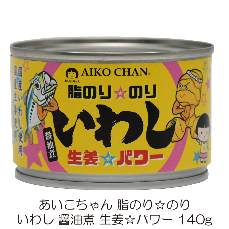楽天市場】伊藤食品 鯖 醤油煮 150g×1缶 （黒の鯖 サバ缶 缶詰 さば缶