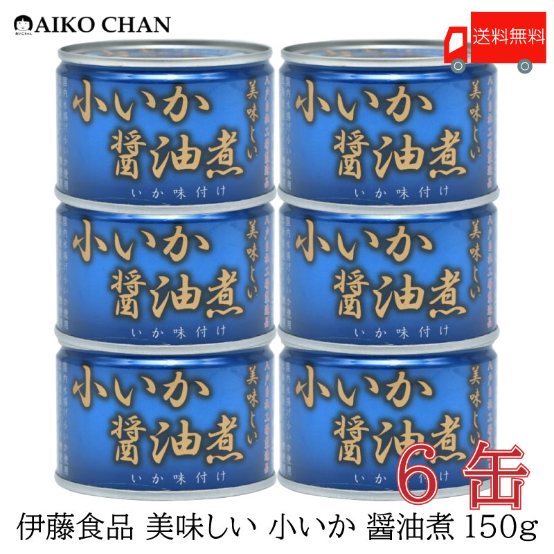 楽天市場】送料無料 伊藤食品 牛タン 缶詰 あいこちゃん 牛タン そぼろ 60ｇ ×24缶 【牛たん100％ ミンチ あいこちゃん AIKOCHAN】  : クイックファクトリー