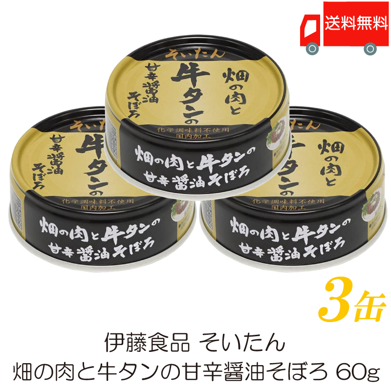 買取 株式会社かねもと50000-341 ガス道具一式 ワンタッチカプラ仕様