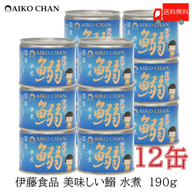 楽天市場】送料無料 伊藤食品 牛タン 缶詰 そいたん 畑の肉と牛タンの