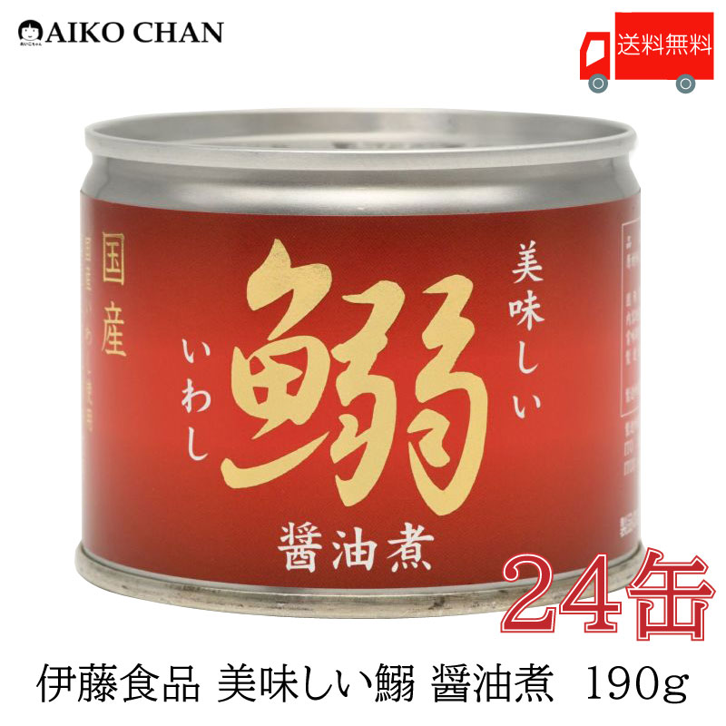 楽天市場】送料無料 伊藤食品 牛タン 缶詰 あいこちゃん 牛タン そぼろ 60ｇ ×24缶 【牛たん100％ ミンチ あいこちゃん AIKOCHAN】  : クイックファクトリー