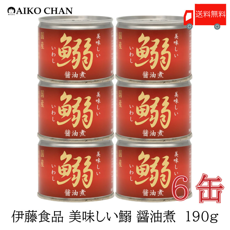 楽天市場】送料無料 伊藤食品 牛タン 缶詰 あいこちゃん 牛タン そぼろ 60ｇ ×24缶 【牛たん100％ ミンチ あいこちゃん AIKOCHAN】  : クイックファクトリー