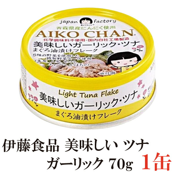 【楽天市場】送料無料 伊藤食品 牛タン 缶詰 そいたん 畑の肉と牛