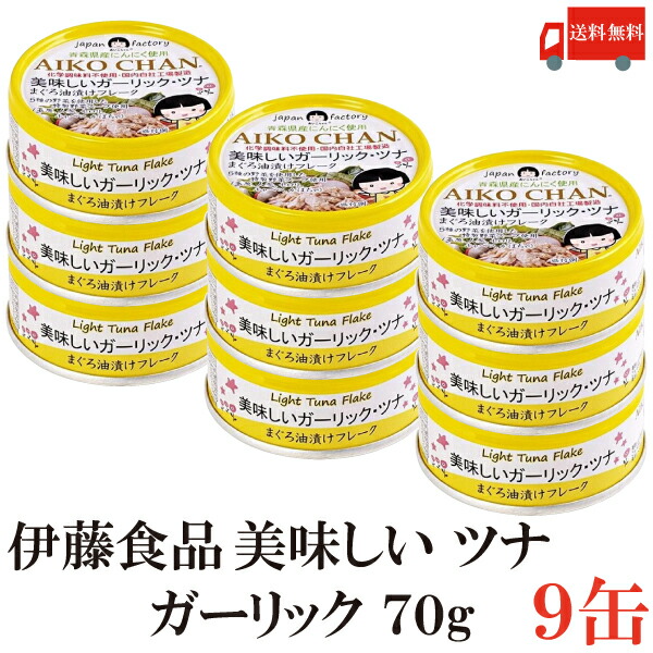 楽天市場】送料無料 伊藤食品 牛タン 缶詰 あいこちゃん 牛タン そぼろ 60ｇ ×24缶 【牛たん100％ ミンチ あいこちゃん AIKOCHAN】  : クイックファクトリー