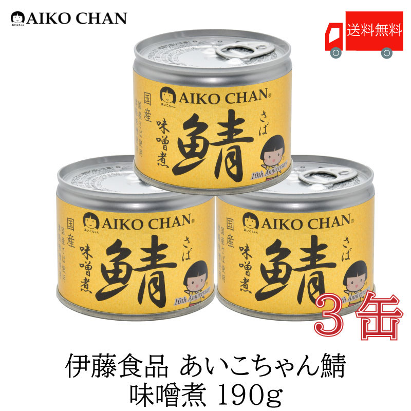 伊藤食品 サバ缶 24個セット 味噌煮12 醤油煮12 - organicfarmermag.com