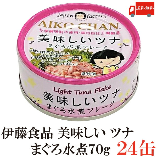 楽天市場 送料無料 伊藤食品 美味しいツナ まぐろ油漬け フレーク 70g 24缶 ツナ缶 つな缶 国産 鮪 クイックファクトリー