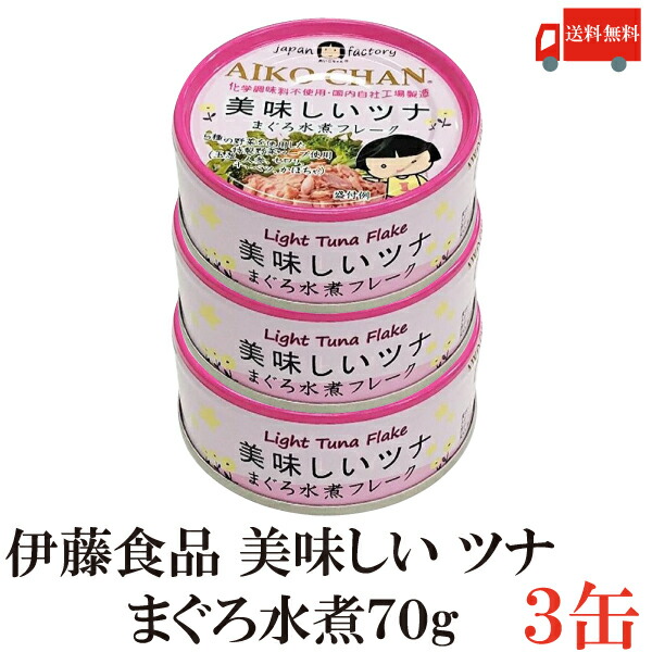 楽天市場】送料無料 伊藤食品 牛タン 缶詰 あいこちゃん 牛タン そぼろ 60ｇ ×24缶 【牛たん100％ ミンチ あいこちゃん AIKOCHAN】  : クイックファクトリー