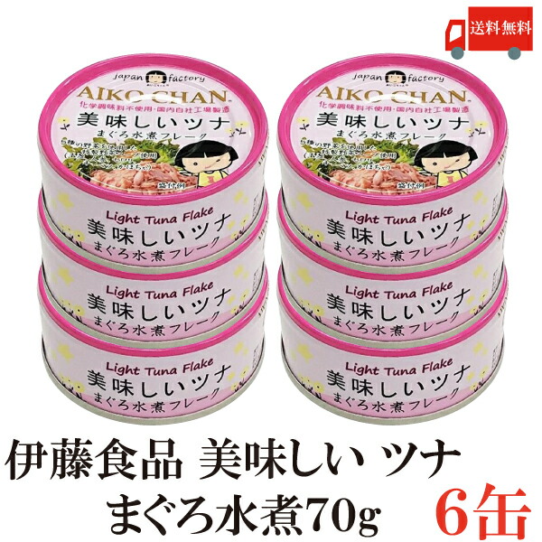 楽天市場 送料無料 伊藤食品 美味しいツナ まぐろ水煮 食塩不使用 フレーク 70g 24缶 ツナ缶 つな缶 国産 鮪 クイックファクトリー