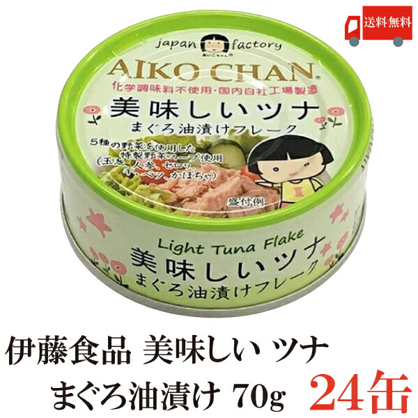 【楽天市場】送料無料 伊藤食品 牛タン 缶詰 あいこちゃん 牛タン そぼろ 60ｇ ×24缶 【牛たん100％ ミンチ あいこちゃん  AIKOCHAN】 : クイックファクトリー