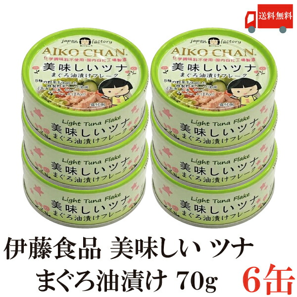 楽天市場】送料無料 伊藤食品 牛タン 缶詰 あいこちゃん 牛タン そぼろ 60ｇ ×24缶 【牛たん100％ ミンチ あいこちゃん AIKOCHAN】  : クイックファクトリー