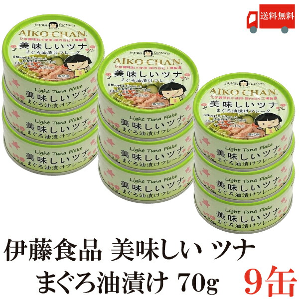 楽天市場】送料無料 伊藤食品 牛タン 缶詰 あいこちゃん 牛タン そぼろ 60ｇ ×24缶 【牛たん100％ ミンチ あいこちゃん AIKOCHAN】  : クイックファクトリー