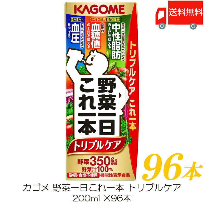 kagome_triple200_96.jpg