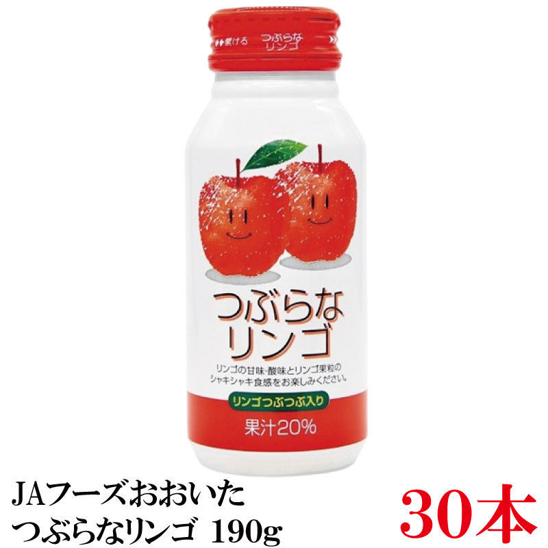 【リンゴ】(1/2)もう一つの出品も購入してください。 楽天市場】ギフト 青森県産 りんごジュース ストレート 果汁 100