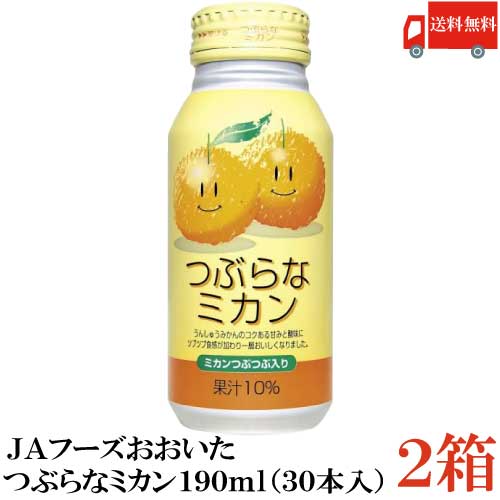 みかん 楽天市場】龍馬感激（R）みかん 3kg 5kg ギフト