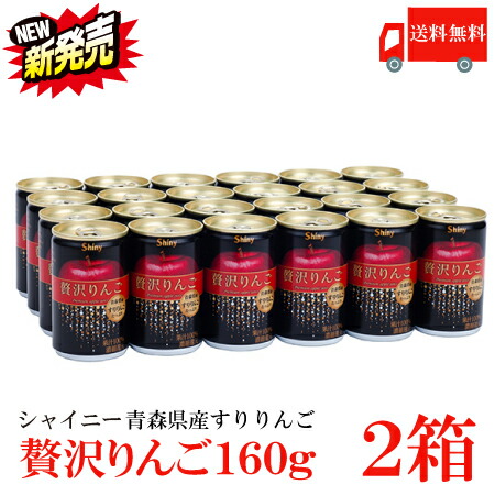 しおりんご 限定40箱】希望の雫(紙P 1L×6本)果汁100％ｽﾄﾚｰﾄｼﾞｭｰｽ: JA全農