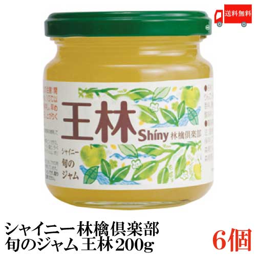 楽天市場 Shiny林檎倶楽部 旬のジャム 紅玉 こうぎょく 200g 青森の店