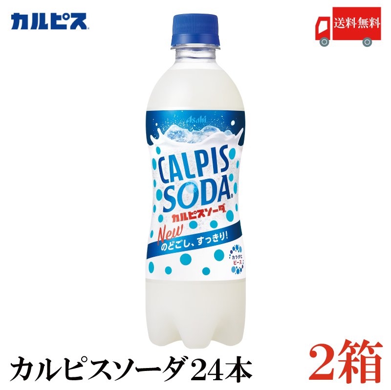 楽天市場】【今すぐ使えるクーポン配布中】送料無料 アサヒ モンスター エナジー M3 瓶入 150ｍｌ×2箱【48本】（monster energy  エナジードリンク） : クイックファクトリー