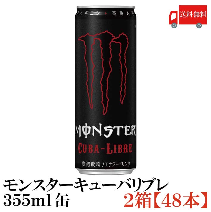 日本最大級 アサヒ モンスター キューバリブレ 355ml 2箱 48本 Cuba Libre Monster エナジードリンク 当店の記念日 Www Vittal Com Ar