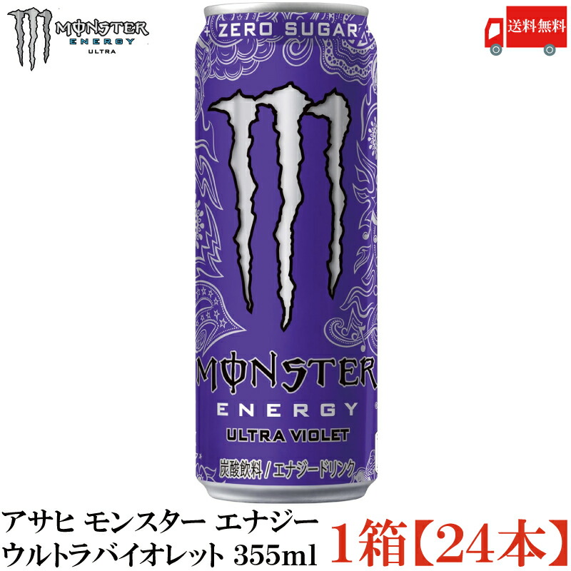 モンスターエナジー　エナジードリンク 355ml 48缶入り Amazon.co.jp: アサヒ モンスターエナジー 355ml ×48本(個