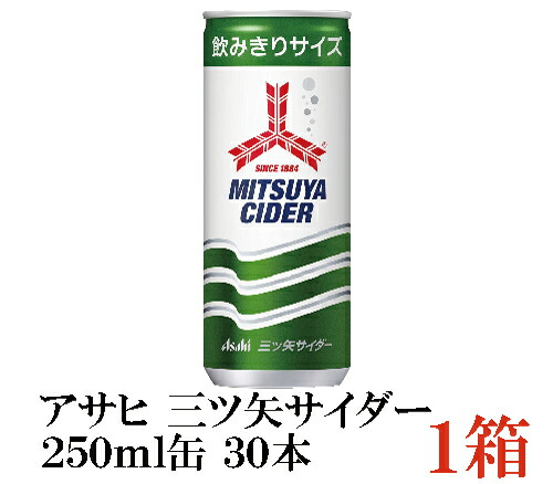 楽天市場】送料無料 アサヒ 三ツ矢サイダー 250ml 缶×3箱（90本