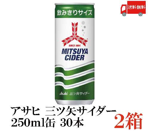 楽天市場】送料無料 アサヒ 三ツ矢サイダー 250ml 缶×1箱（30本