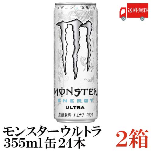 手数料安い アサヒ モンスター エナジー ウルトラ 355ｍｌ 2箱 48本 Monster Energy エナジードリンク Ultra クイックファクトリー お歳暮 Www Faan Gov Ng