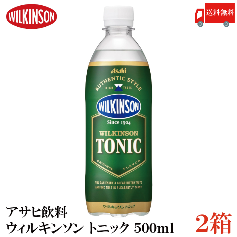 【楽天市場】アサヒ飲料 ウィルキンソン ジンジャエール 辛口 500ｍｌ ×1箱(24本) 【ジンジャーエール 炭酸 ウイルキンソン】 :  クイックファクトリー