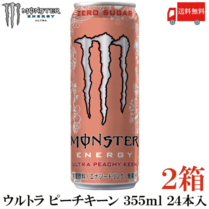 【1本163円/送料込】モンスターエナジー ピーチーキーン 72本 Amazon.co.jp: アサヒ飲料 モンスター ウルトラ ピーチーキーン