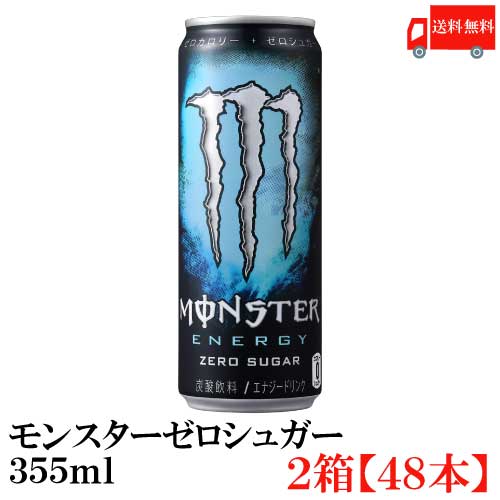 zerosugar_48.jpg