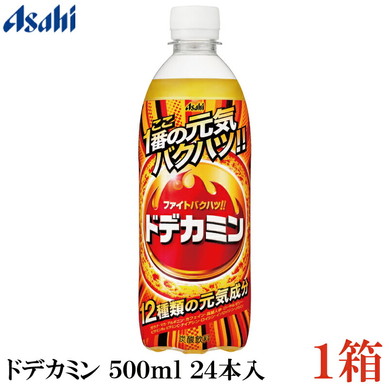楽天市場】アサヒ飲料 カルピスソーダ 500ml ×1箱（24本
