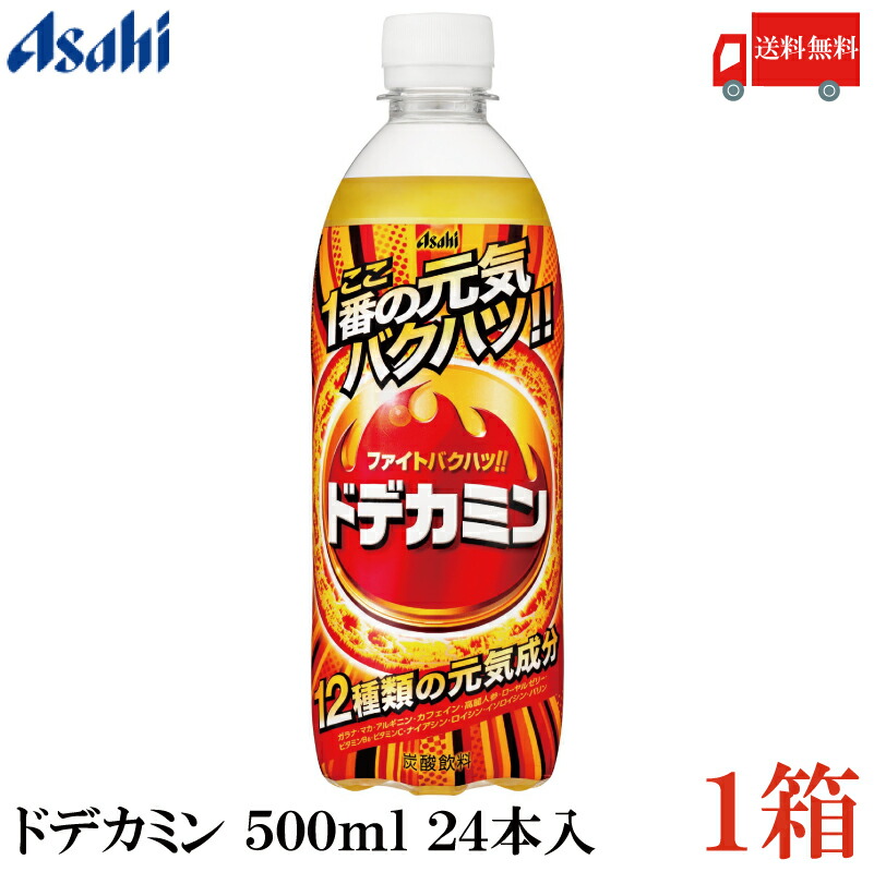 Amazon | アサヒ飲料 ドデカミン ストロング 300mlボトル缶×24本
