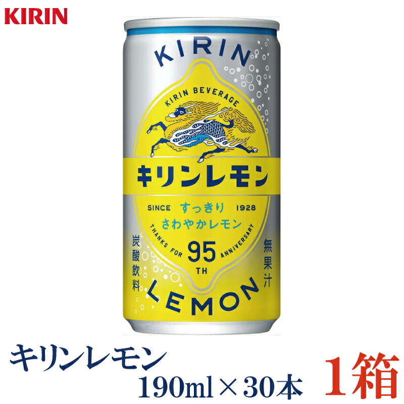 18インチ・キリンレモンさん専用① kirin_lemon190_1.jpg