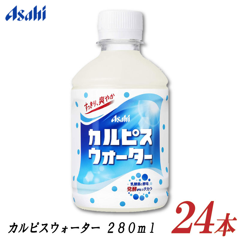 楽天市場】アサヒ飲料 カルピスソーダ 缶 160ml ×30本