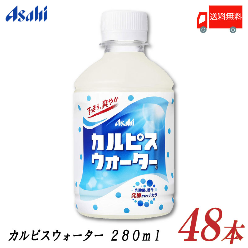 割引価格 アサヒ ぐんぐんグルト3種の乳酸菌 500ML 24個セット materialworldblog.com