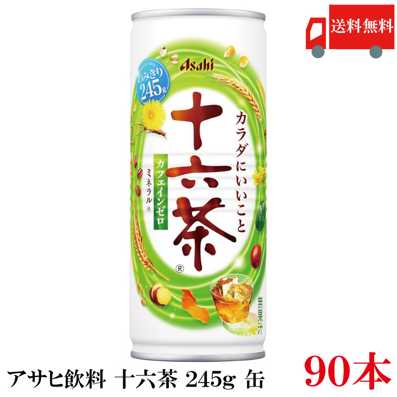 楽天市場】アサヒ 十六茶 缶(245g×30本入)【十六茶】[お茶] : 楽天24