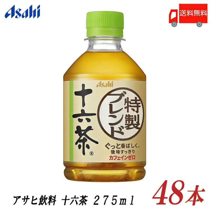 楽天市場】送料無料 アサヒ飲料 カルピスウォーター 280ml ×48本