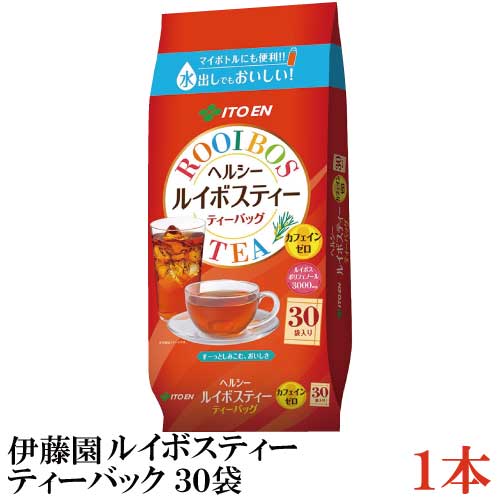 楽天市場 伊藤園 ヘルシールイボスティー ティーバッグ 30袋 1本 クイックファクトリー