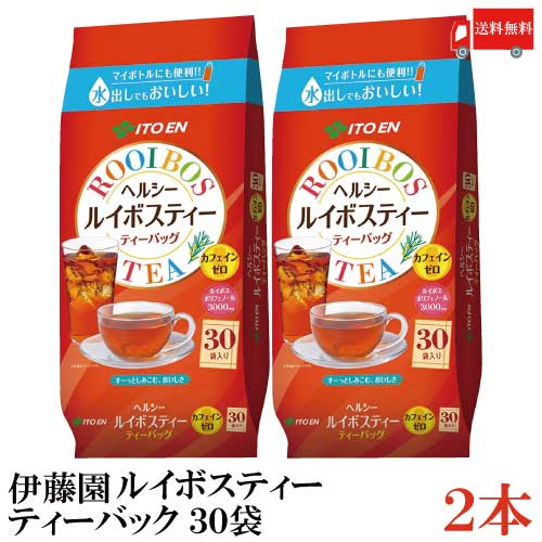 楽天市場 送料無料 伊藤園 ヘルシールイボスティー ティーバッグ 30袋 2本 クイックファクトリー