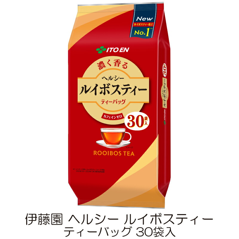 楽天市場】送料無料 伊藤園 ヘルシー ルイボスティー ティーバッグ 30