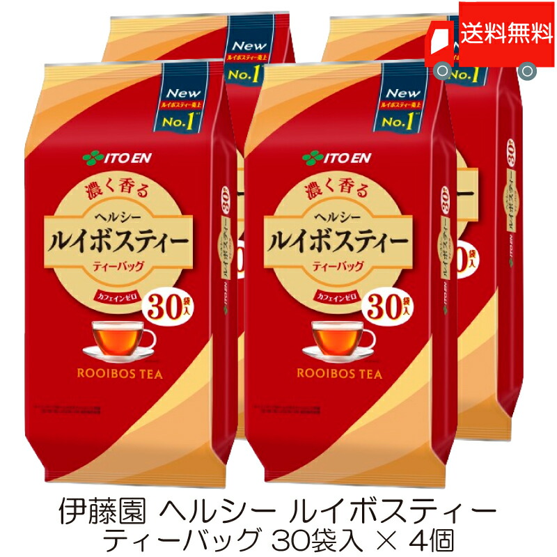 ルイボスティー 10袋 伊藤園 ヘルシールイボスティー ティーバッグ ( 3g×60袋入 ) : 爽快